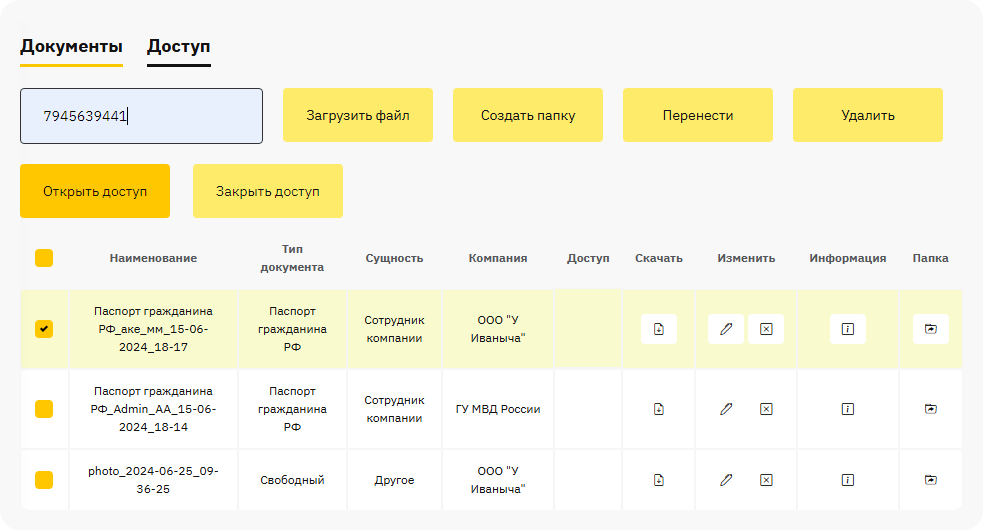 docs_table