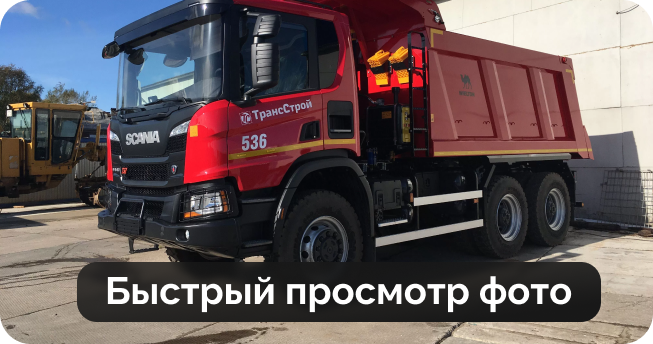 garage_truck